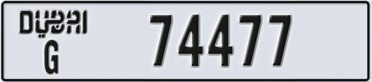 UAE License Plate Dubai G 74477