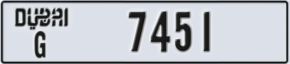 UAE License Plate Dubai G 7451