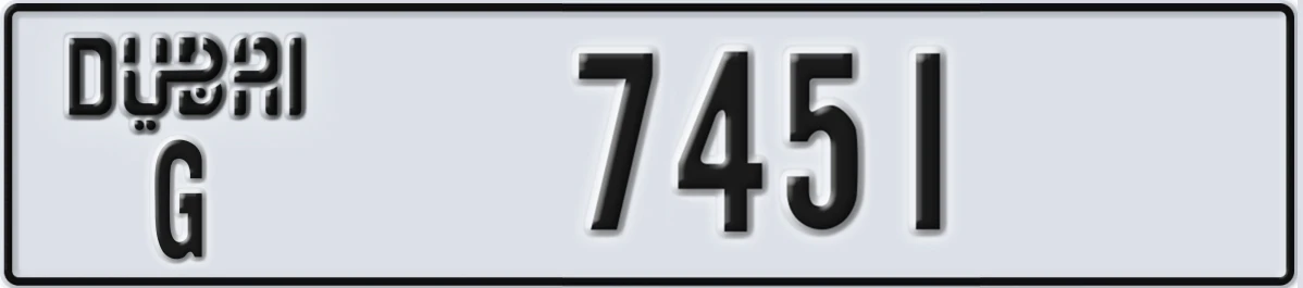 UAE License Plate Dubai G 7451