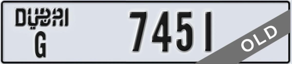 UAE License Plate Dubai G 7451