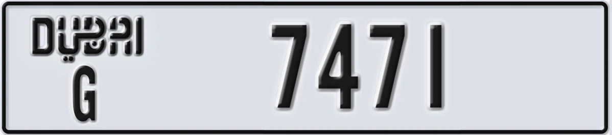 UAE License Plate Dubai G 7471