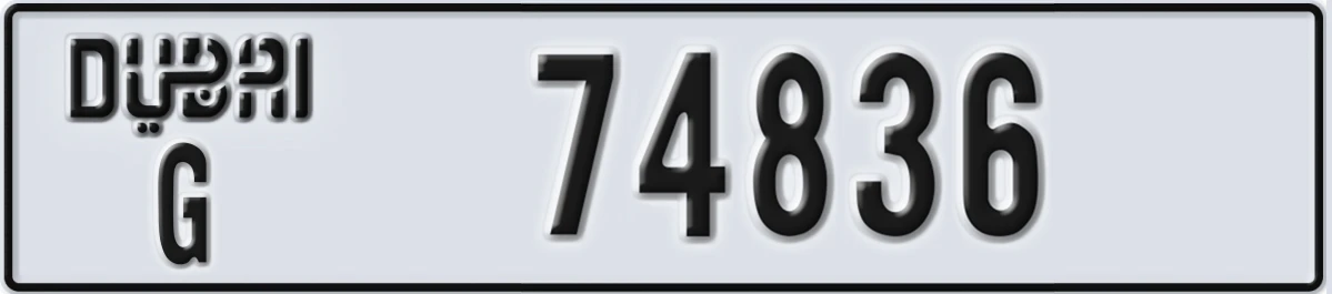 UAE License Plate Dubai G 74836