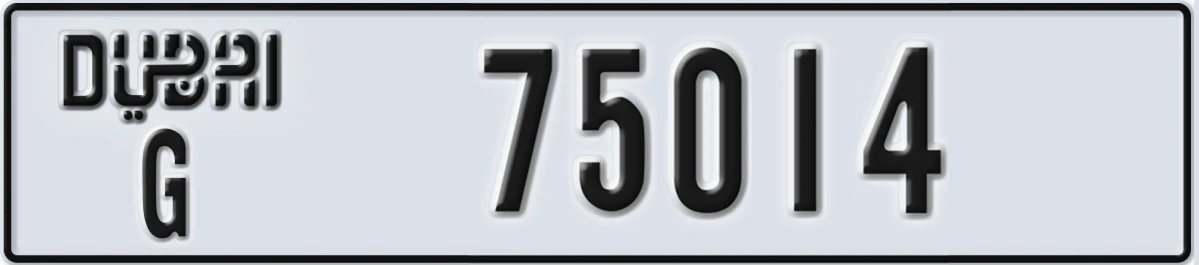 UAE License Plate Dubai G 75014