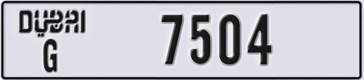 UAE License Plate Dubai G 7504