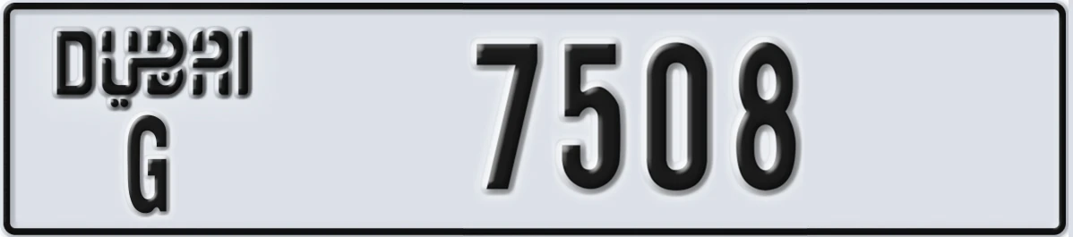 UAE License Plate Dubai G 7508
