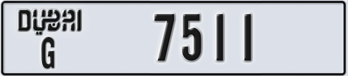 UAE License Plate Dubai G 7511