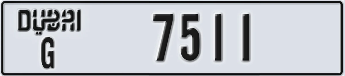 UAE License Plate Dubai G 7511