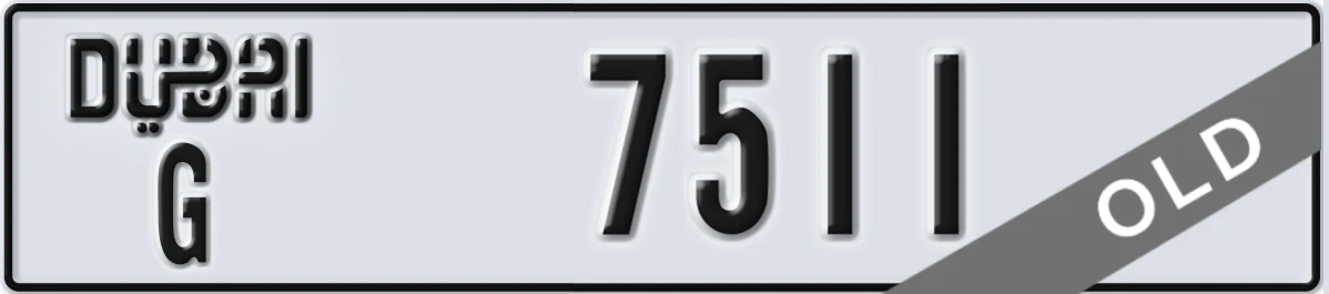 UAE License Plate Dubai G 7511