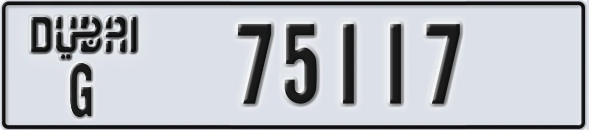 UAE License Plate Dubai G 75117