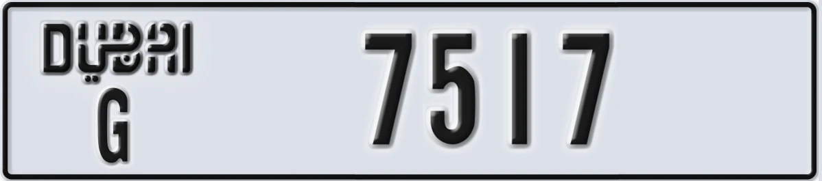 UAE License Plate Dubai G 7517