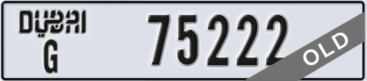 UAE License Plate Dubai G 75222