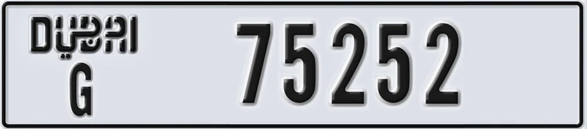 UAE License Plate Dubai G 75252