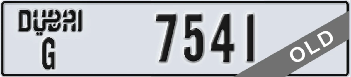 UAE License Plate Dubai G 7541