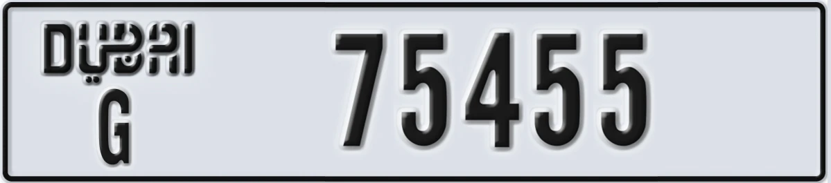 UAE License Plate Dubai G 75455