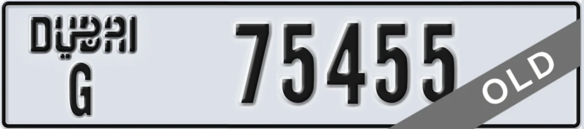 UAE License Plate Dubai G 75455