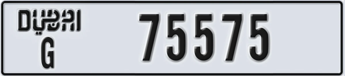 UAE License Plate Dubai G 75575