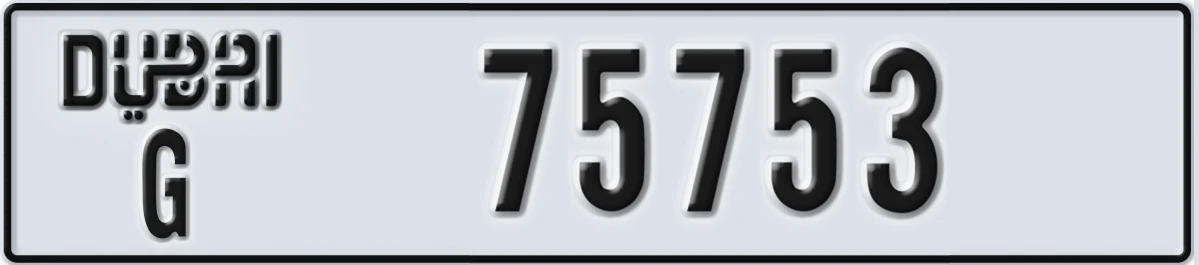 UAE License Plate Dubai G 75753