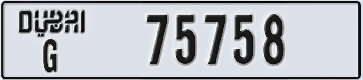 UAE License Plate Dubai G 75758
