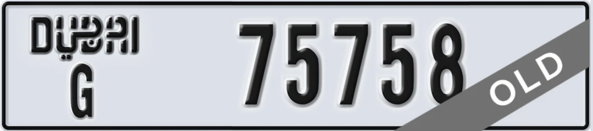 UAE License Plate Dubai G 75758