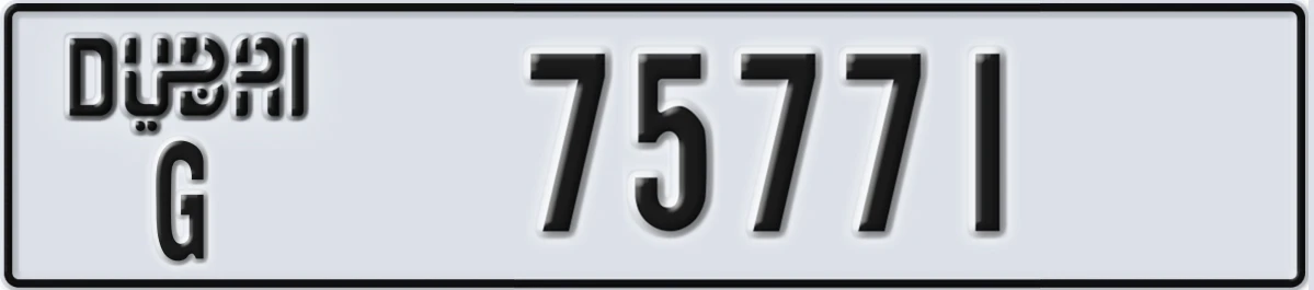 UAE License Plate Dubai G 75771
