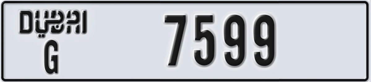 UAE License Plate Dubai G 7599