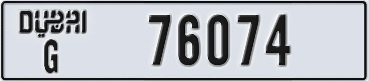 UAE License Plate Dubai G 76074