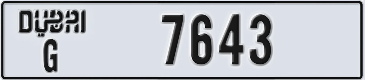 UAE License Plate Dubai G 7643