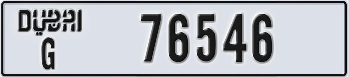 UAE License Plate Dubai G 76546
