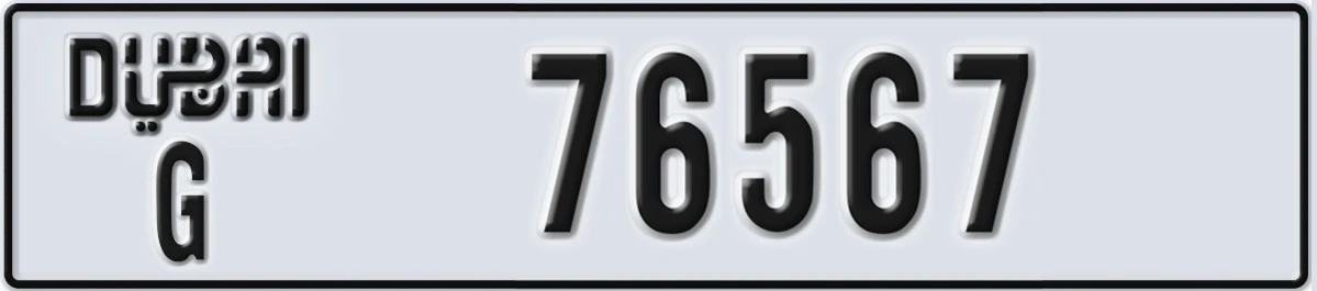 UAE License Plate Dubai G 76567