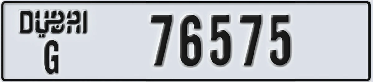 UAE License Plate Dubai G 76575