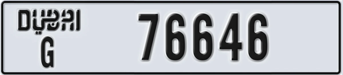 UAE License Plate Dubai G 76646