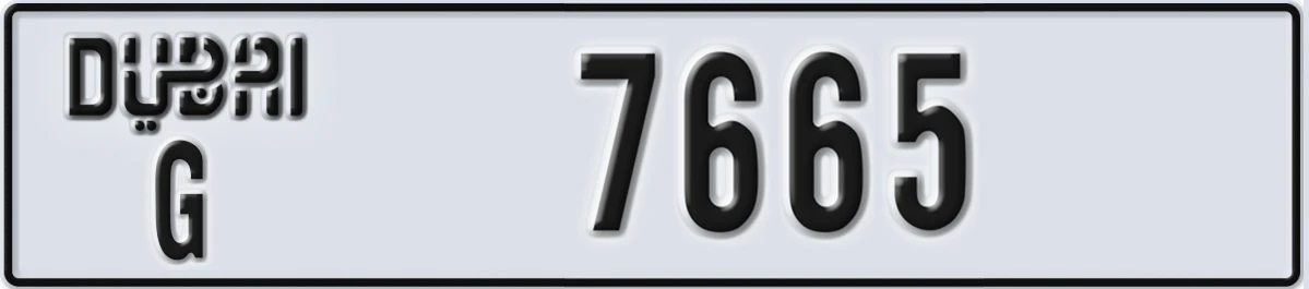 UAE License Plate Dubai G 7665