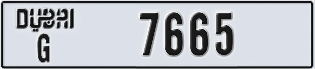 UAE License Plate Dubai G 7665