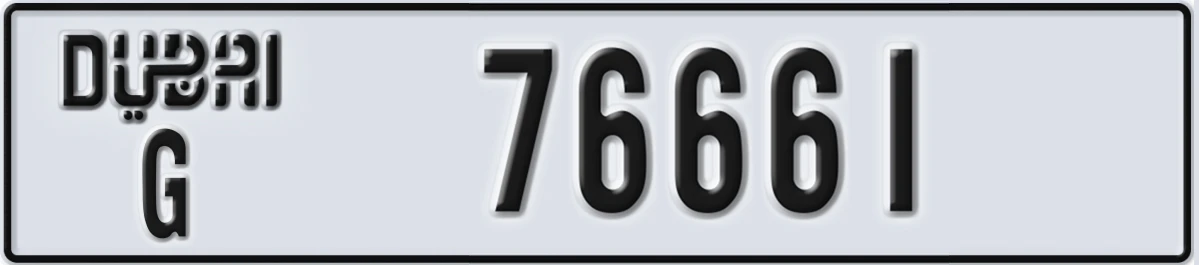 UAE License Plate Dubai G 76661