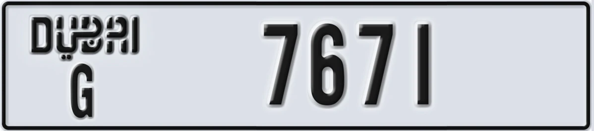 UAE License Plate Dubai G 7671