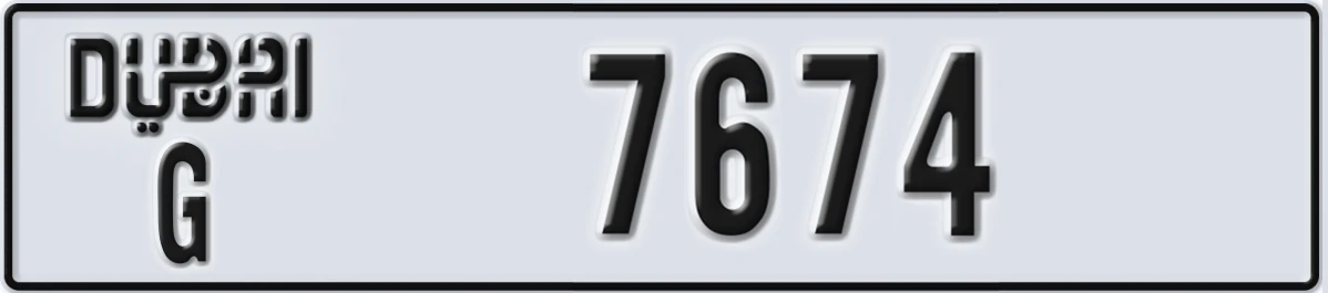 UAE License Plate Dubai G 7674