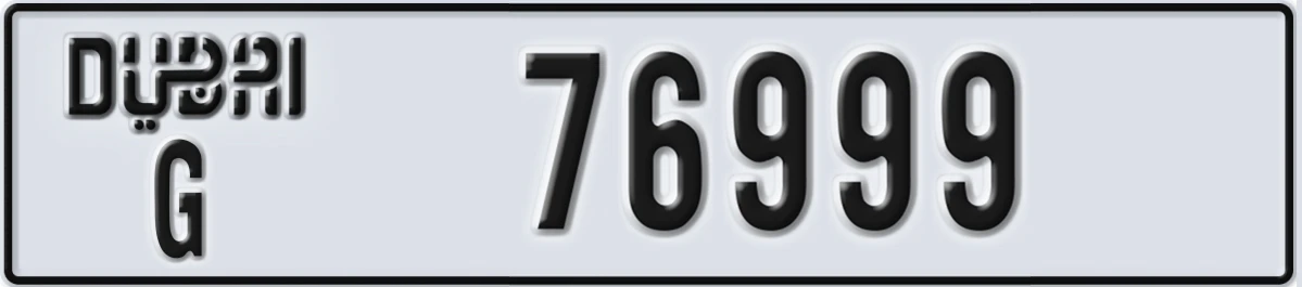 UAE License Plate Dubai G 76999