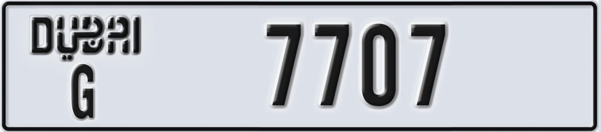 UAE License Plate Dubai G 7707