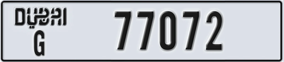 UAE License Plate Dubai G 77072