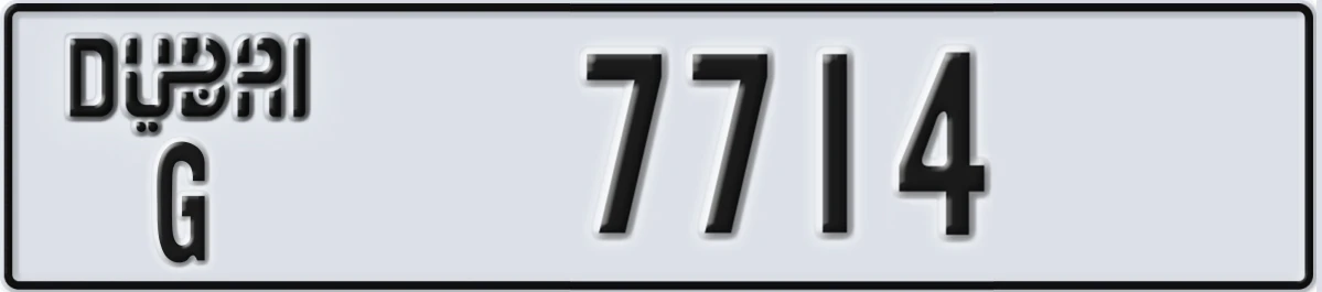 UAE License Plate Dubai G 7714