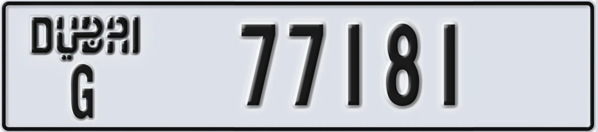 UAE License Plate Dubai G 77181