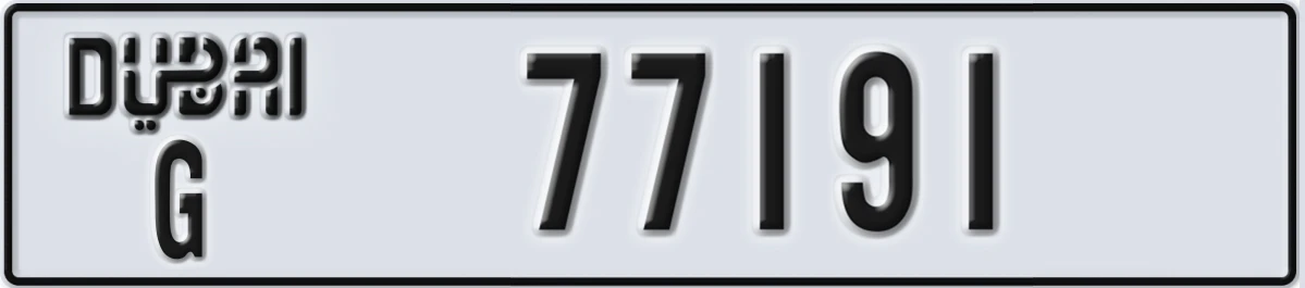 UAE License Plate Dubai G 77191