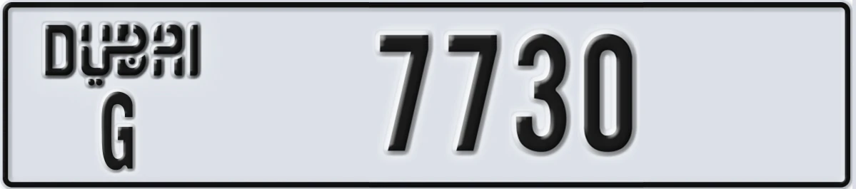 UAE License Plate Dubai G 7730