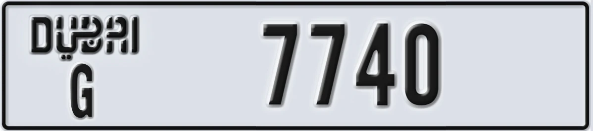 UAE License Plate Dubai G 7740