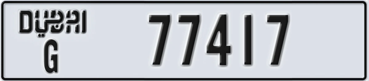 UAE License Plate Dubai G 77417