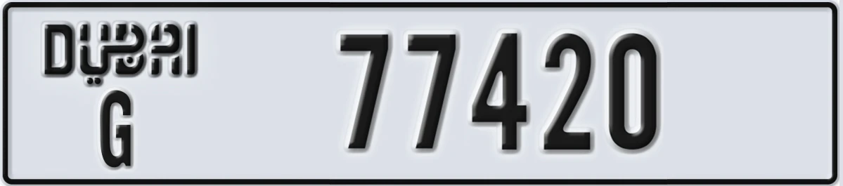 UAE License Plate Dubai G 77420