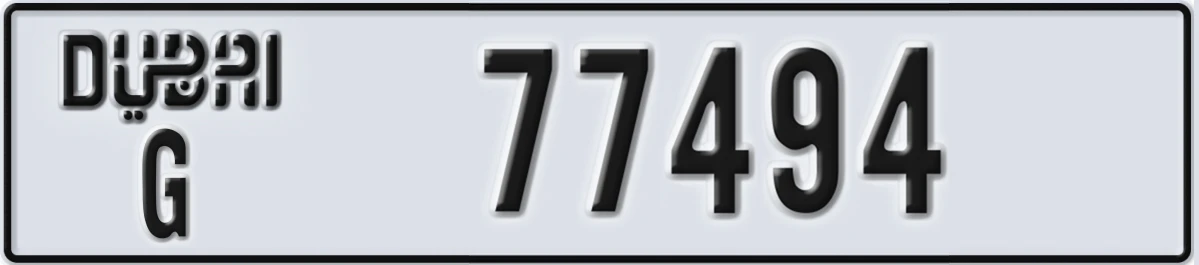 UAE License Plate Dubai G 77494