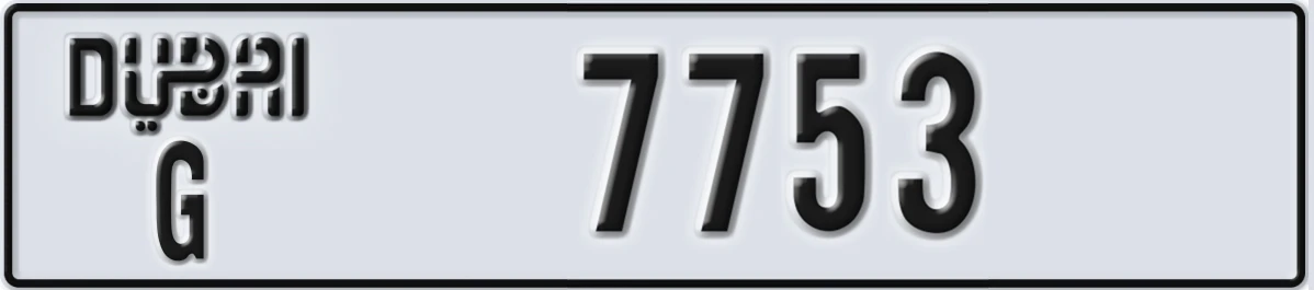 UAE License Plate Dubai G 7753
