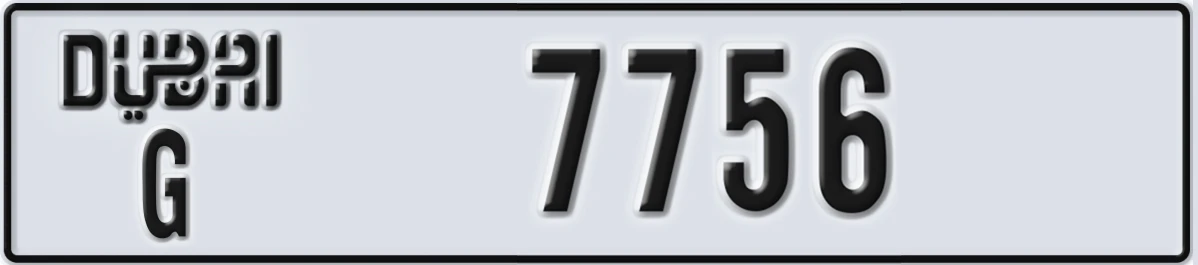 UAE License Plate Dubai G 7756