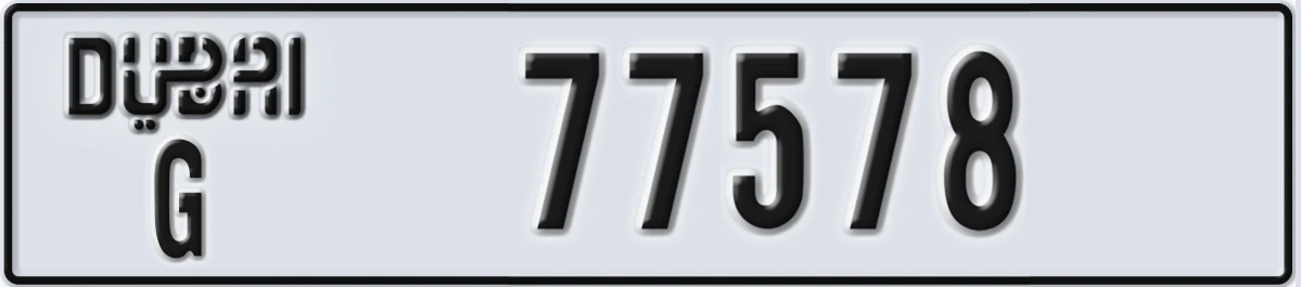 UAE License Plate Dubai G 77578